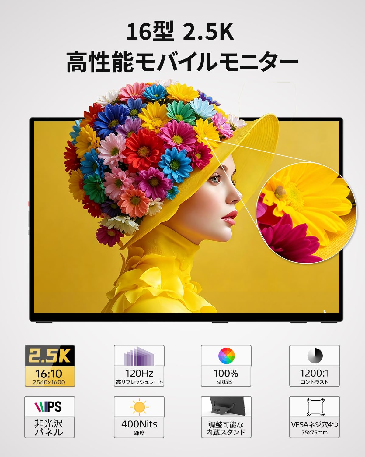 Amazon.co.jp: Intehill モバイルモニター 16インチ 2.5K 2560x1600