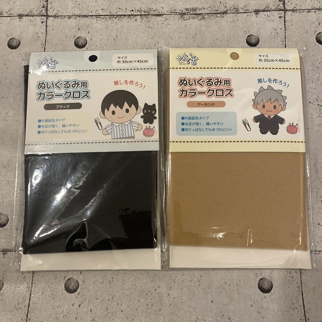 Amazon.co.jp: セリア ぬい活 ぬいぐるみ用カラークロス : おもちゃ