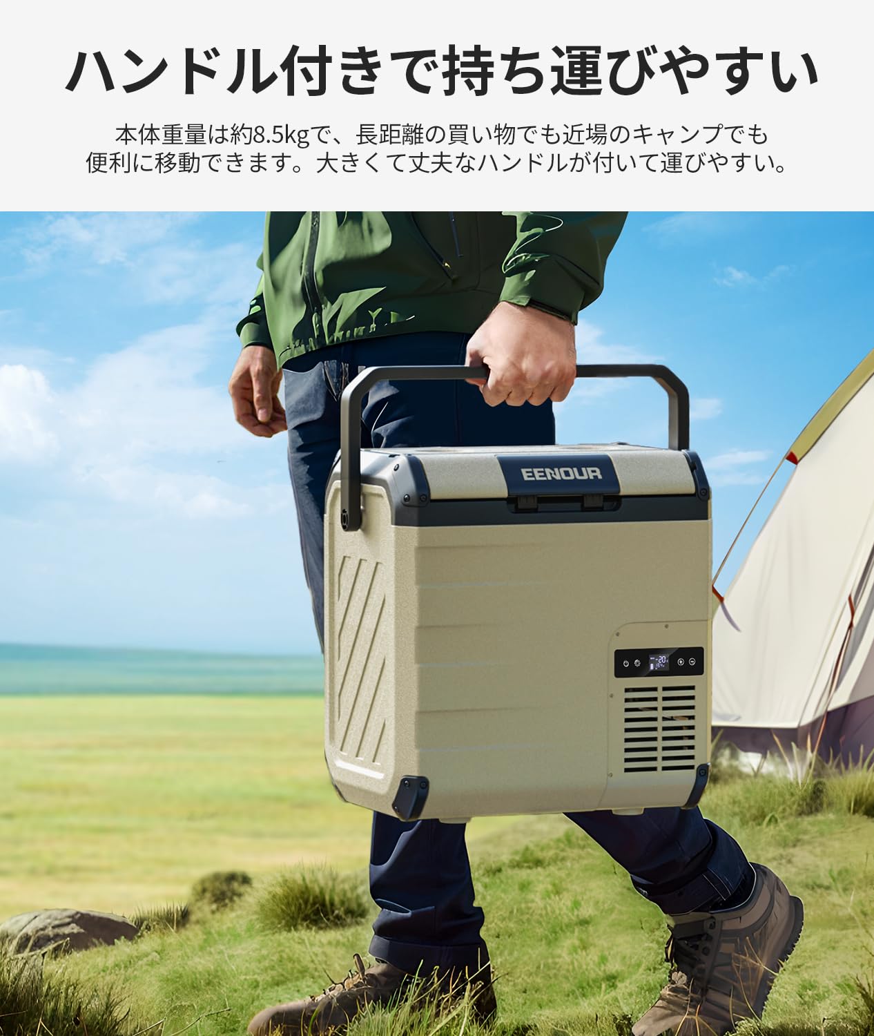 Amazon.co.jp: 【2026最新】EENOUR 車載冷蔵庫 D18 PLUS 18L アルミ製