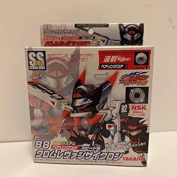 Amazon.co.jp: レア バトルビーダマンゼロ 88 ゼロシステム