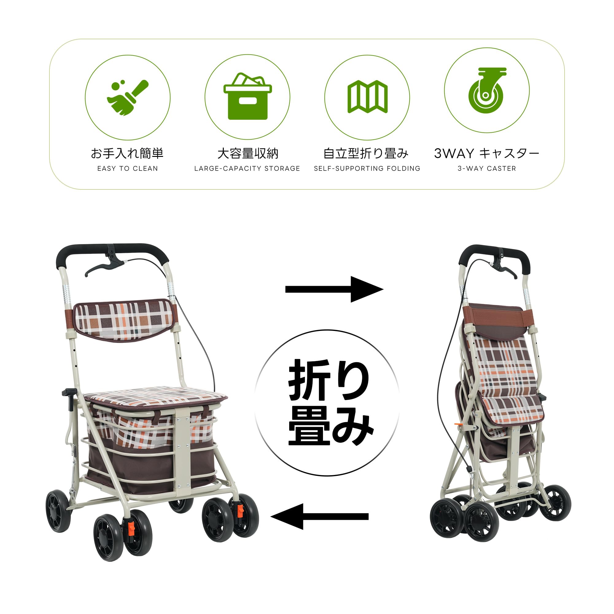 【新品】3wayキャスターシルバーカー 座面&大容量収納 ベージュチェック Amazon | Easynest シルバーカー 【日本メーカー】 座面付き 歩行車