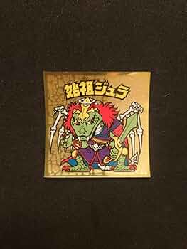 ビックリマンシール マニアック レア 71mEO5syHkL._UF350,350_QL50_.jpg