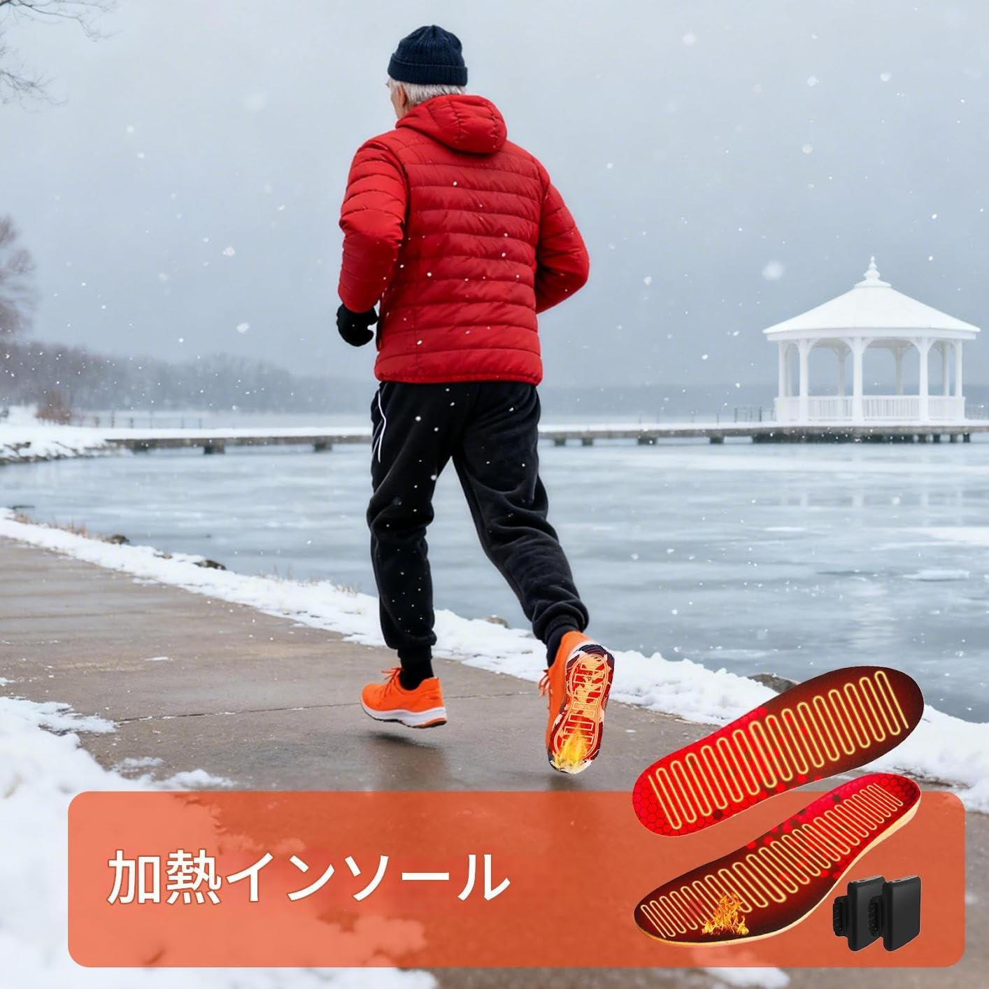 加熱式靴インソール,5000mAh リモートコントロール | 長時間駆動 フットウォーマー - 釣り向け 自転車向け スキー向け 旅