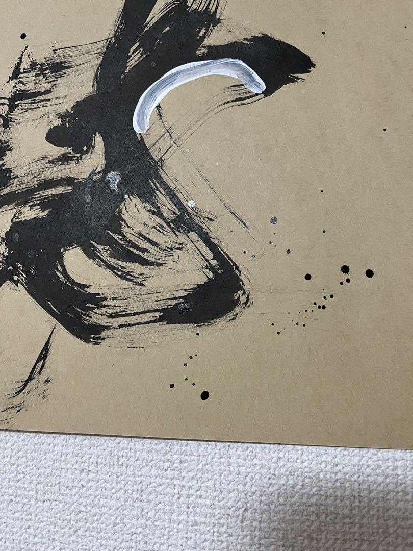 Amazon.co.jp: 86番 絵画 現代アート 抽象画 アクションアート モダン