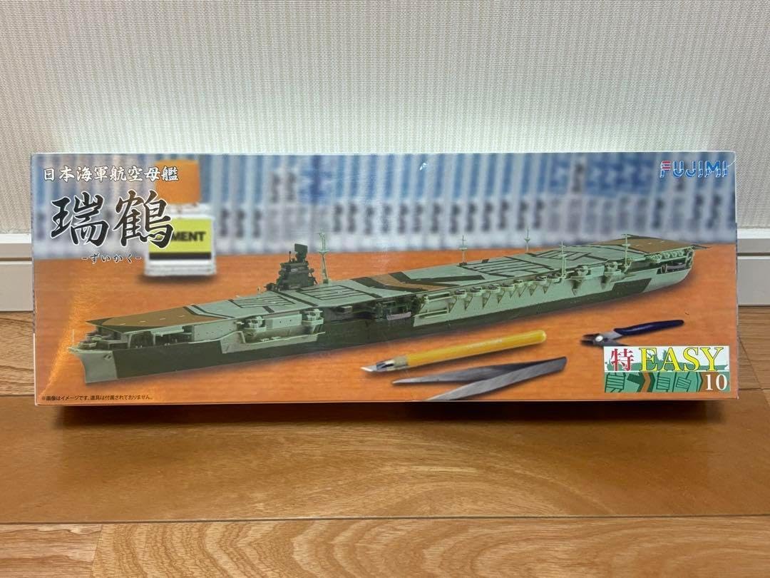 フジミ模型 1/700 特EASY 日本海軍 航空母艦 瑞鶴 プラモデル