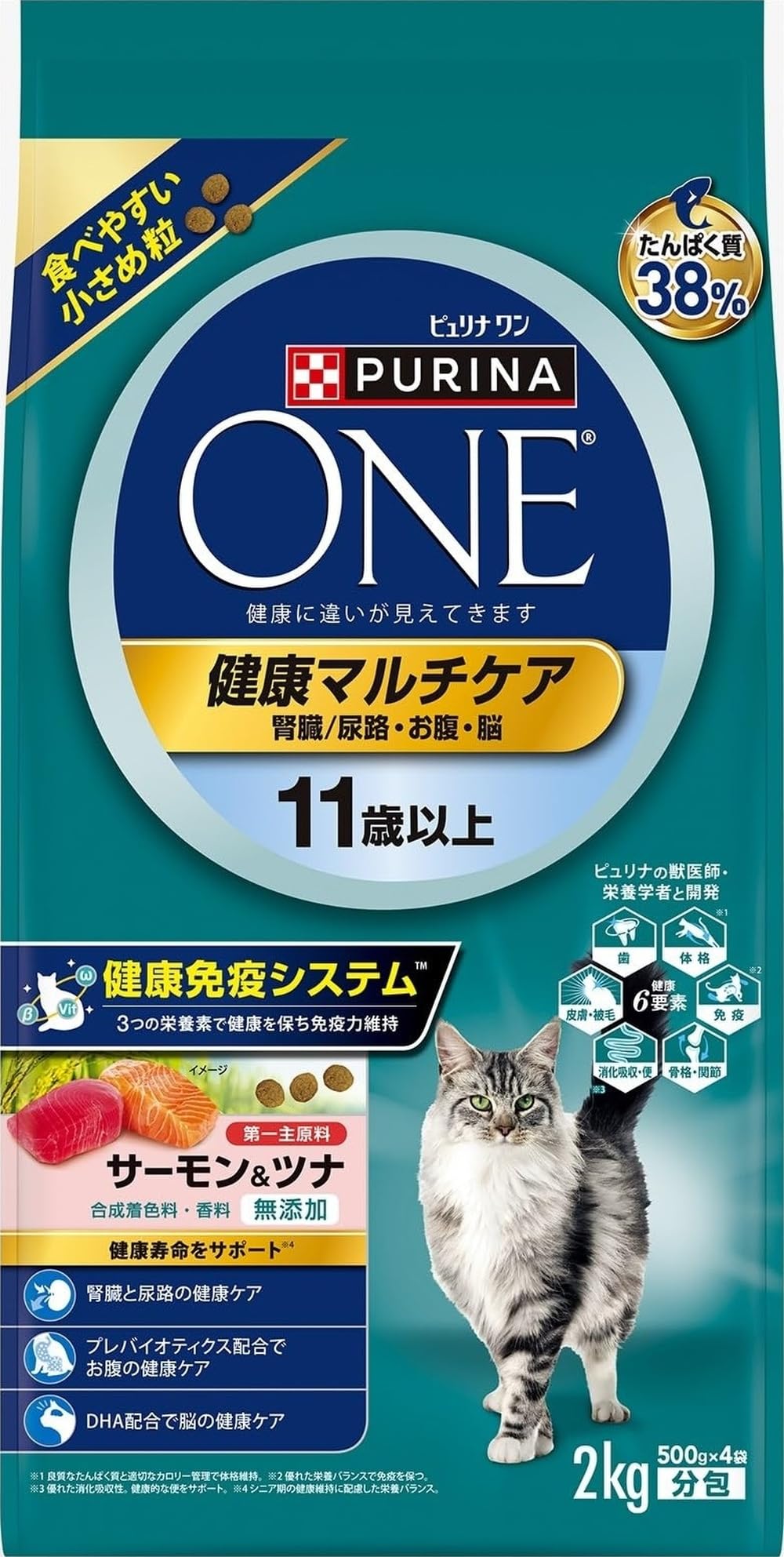 ピュリナワン 猫 キャットフード 下部尿路 サーモン ツナ 2kg 5袋