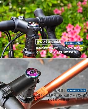 Amazon.co.jp: GORIX(ゴリックス)ステムキャップ 自転車 ヘッド