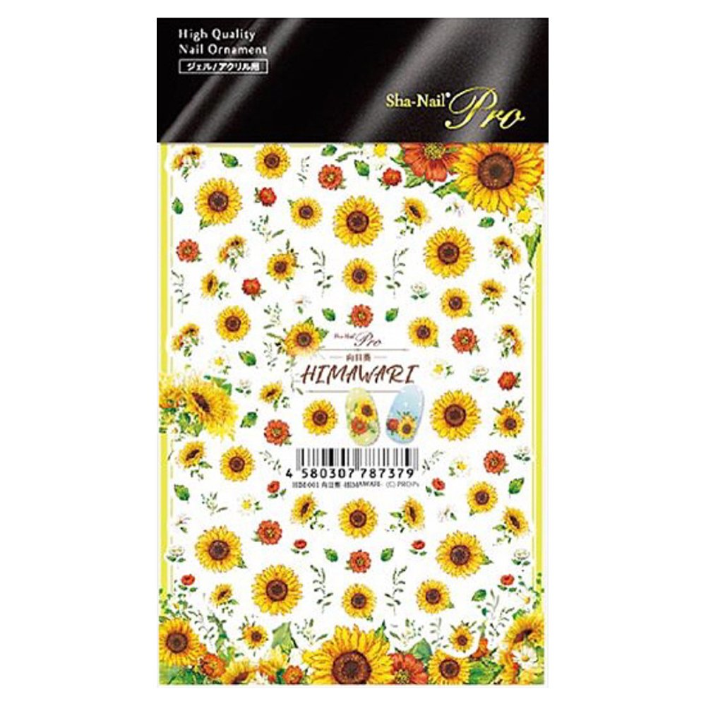 Amazon | Sha-Nail pro 向日葵 ネイルシール | Sha-Nail pro(写ネイル