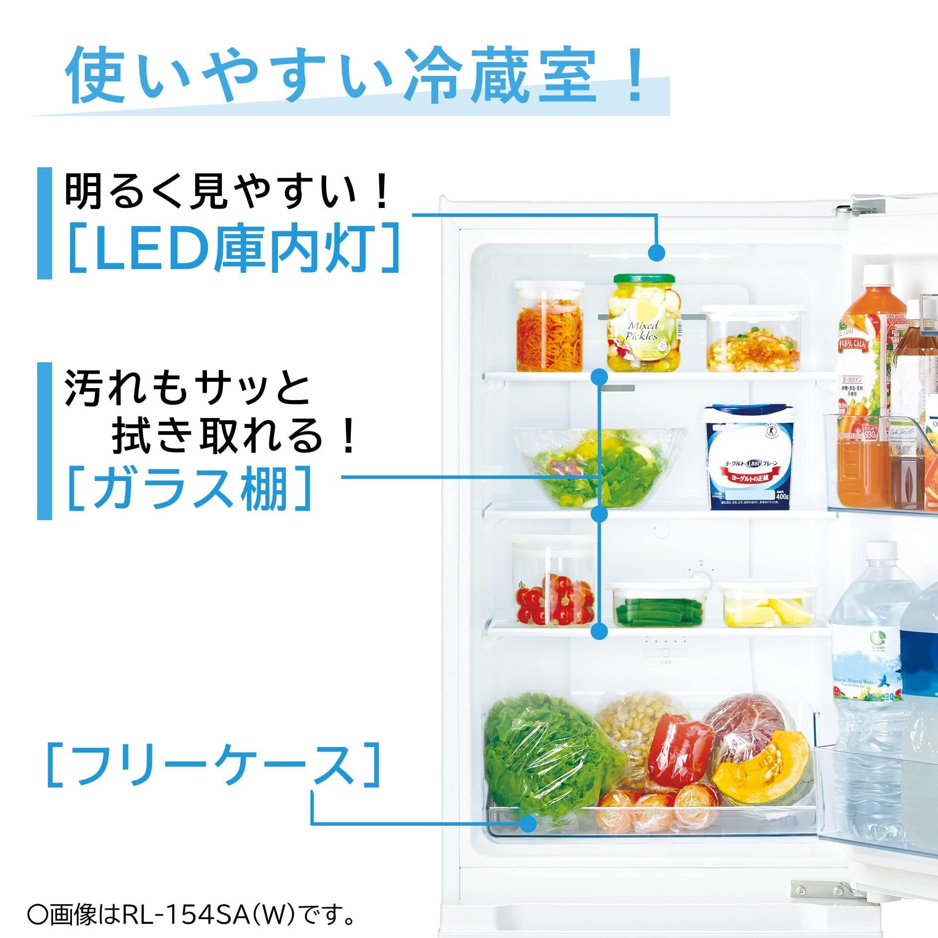 Amazon | 日立 冷蔵庫 幅47.9cm 154L メタリックシルバー RL-154SA S 2 