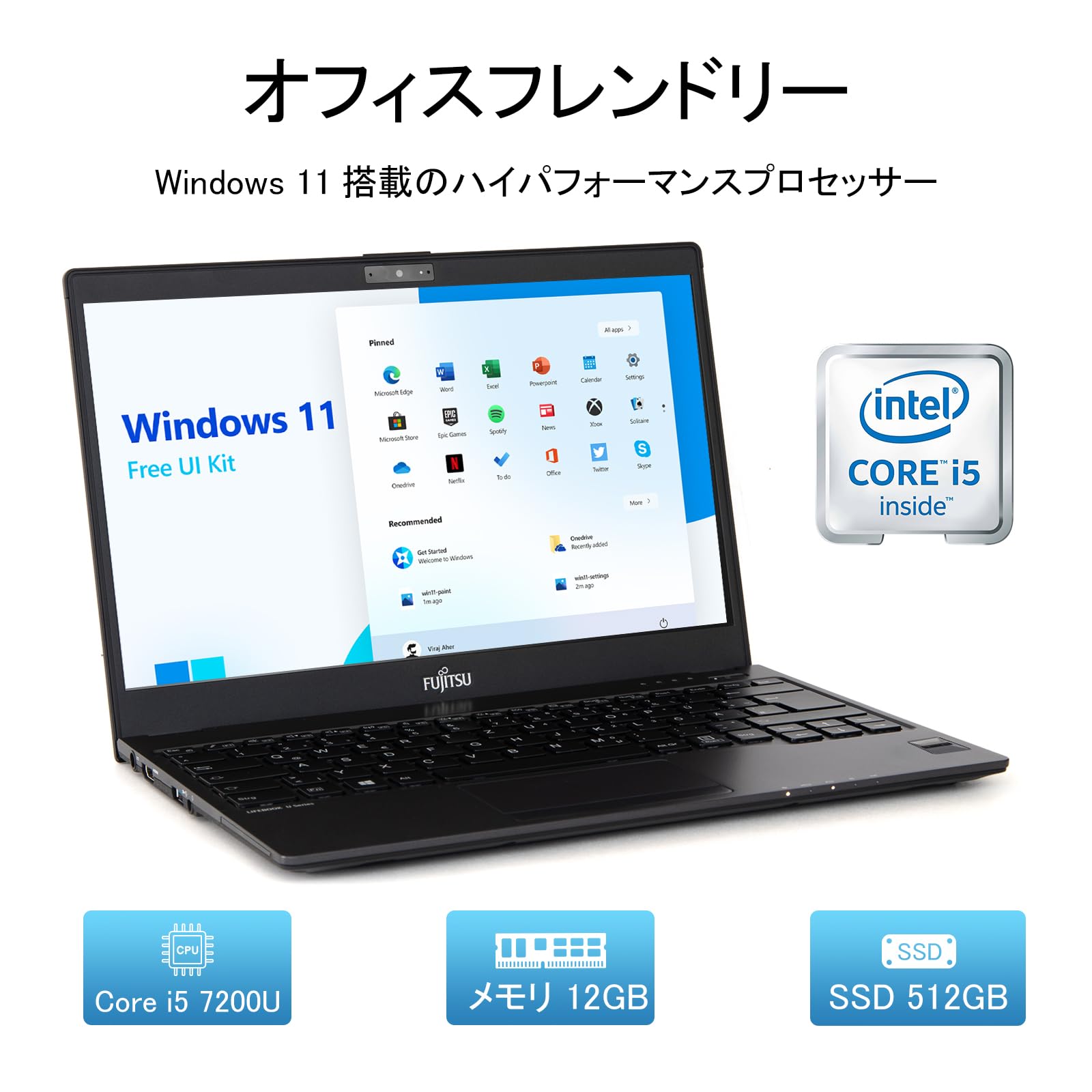Amazon.co.jp: 【整備済み品】 富士通ノートパソコンoffice搭载 u938 