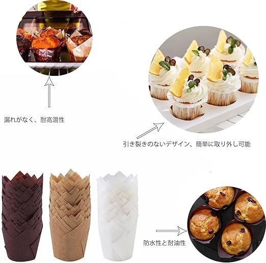 Amazon ベーキングコップ 防水防油 マフィンベーキングコップ 紙コップ チューリップ紙コップ 耐高温耐性 マフィン型 耐熱カップ 結婚式 誕生日 Diy製菓用品 3色 150個 ベーキングカップ オンライン通販
