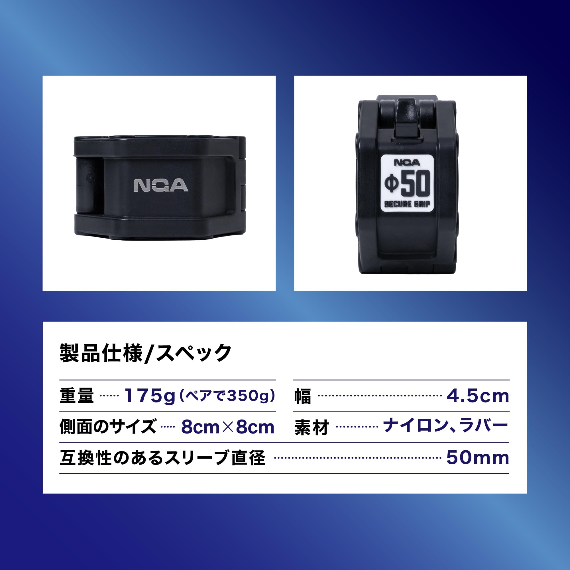 Amazon.co.jp: [ NGA ] SECURE GRIP マグネティックバーベルカラー