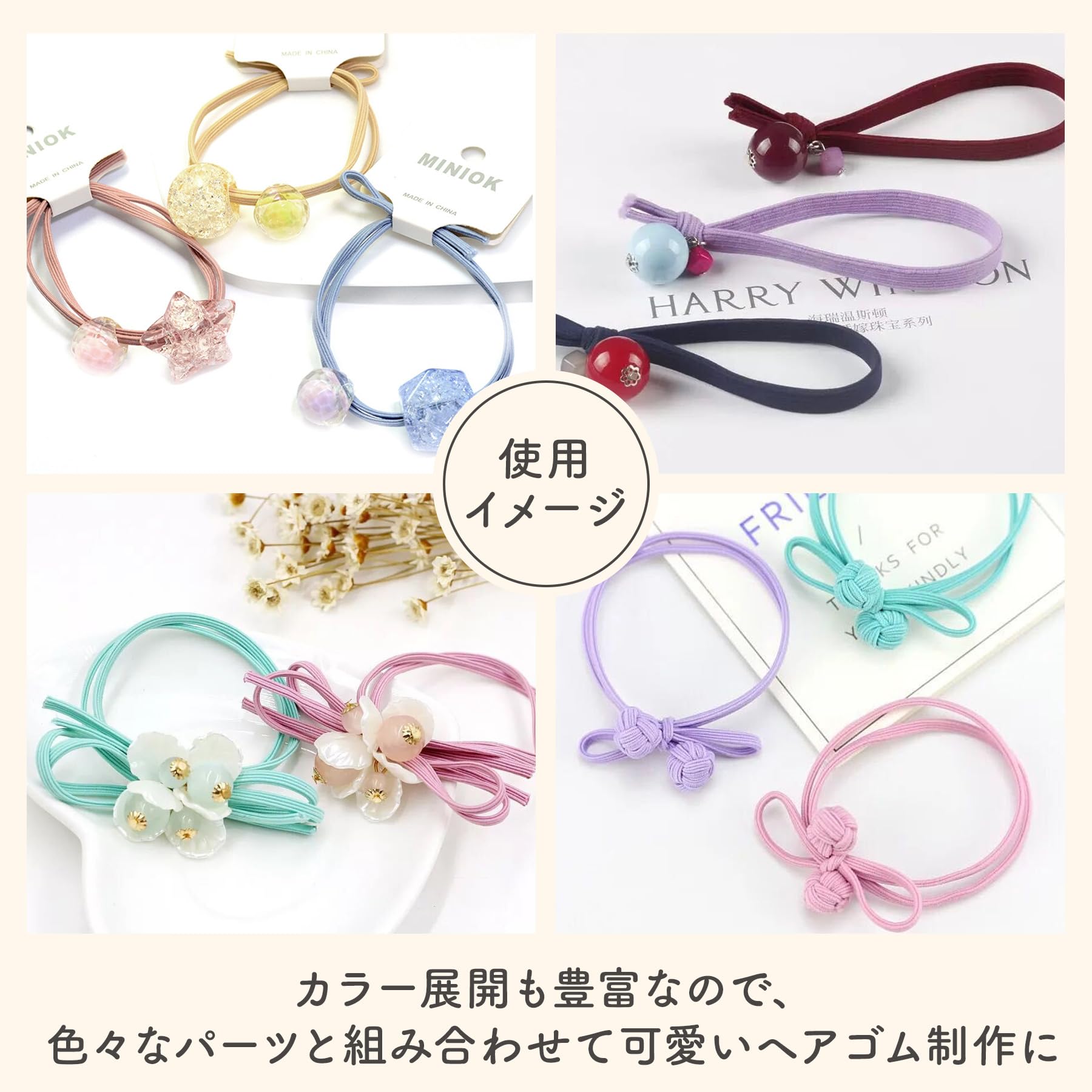 Amazon | KUKU工房 ヘアゴム 平ゴム 平型タイプ 5mカット 幅3mm