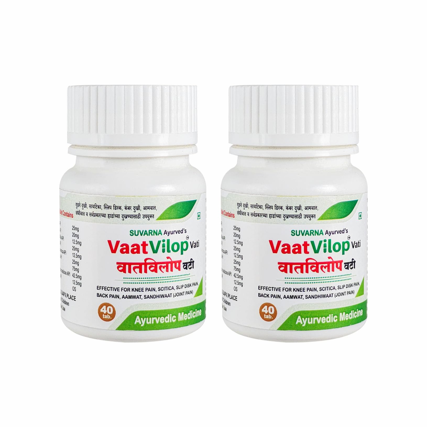 Vaatvilop Vati Ayurvedic Tablets 40 tablets Bottle, Pack of 2 bottles-picture-10