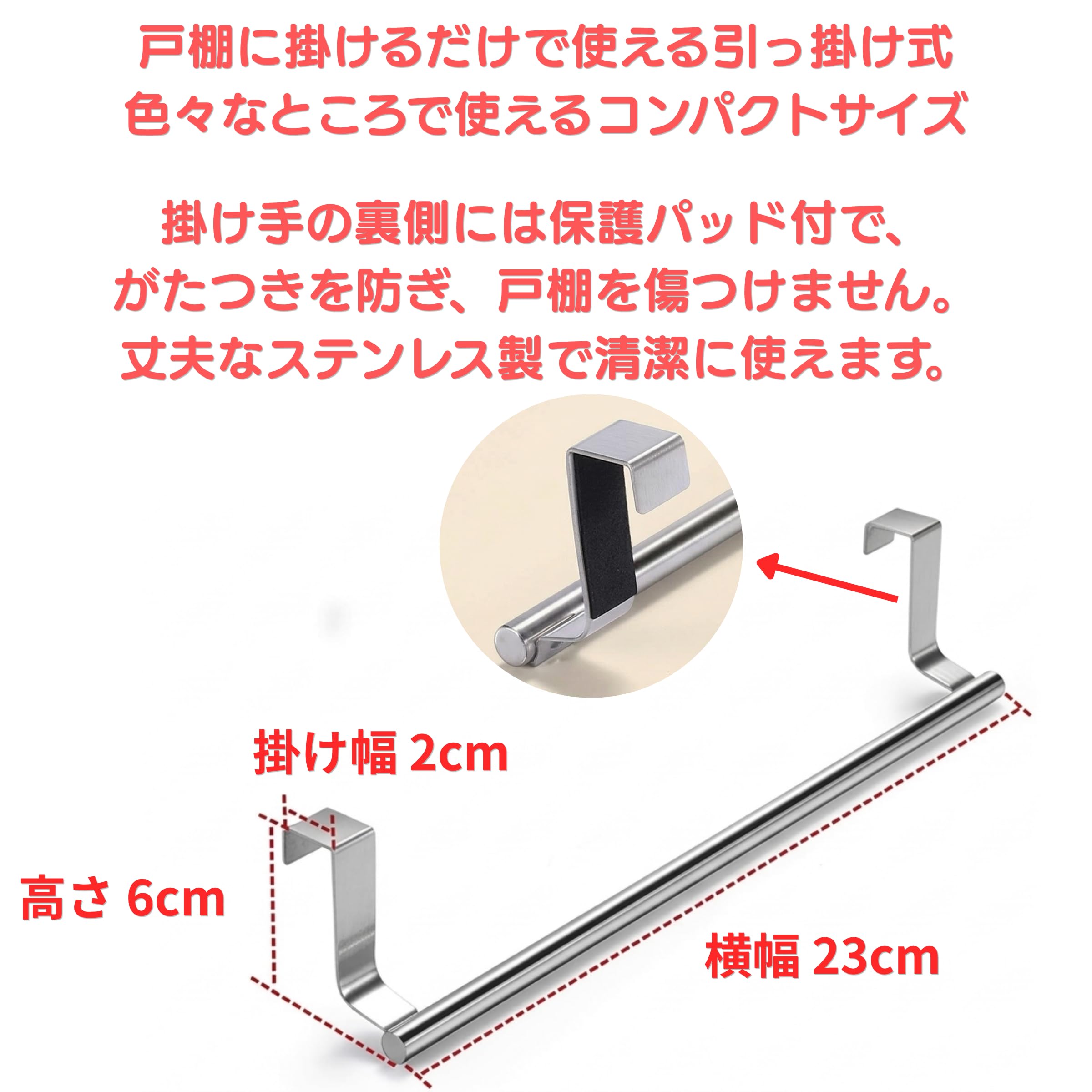 Amazon｜Sycy ステンレス製 タオルバー 扉にかける 穴あけ不要 タオル