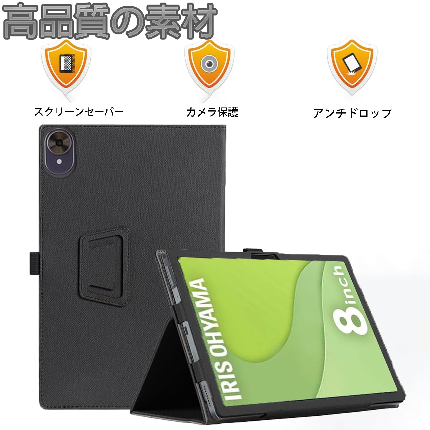 Amazon.co.jp: For LUCA TA08E1W63-V1H ケース タブレット 8インチ