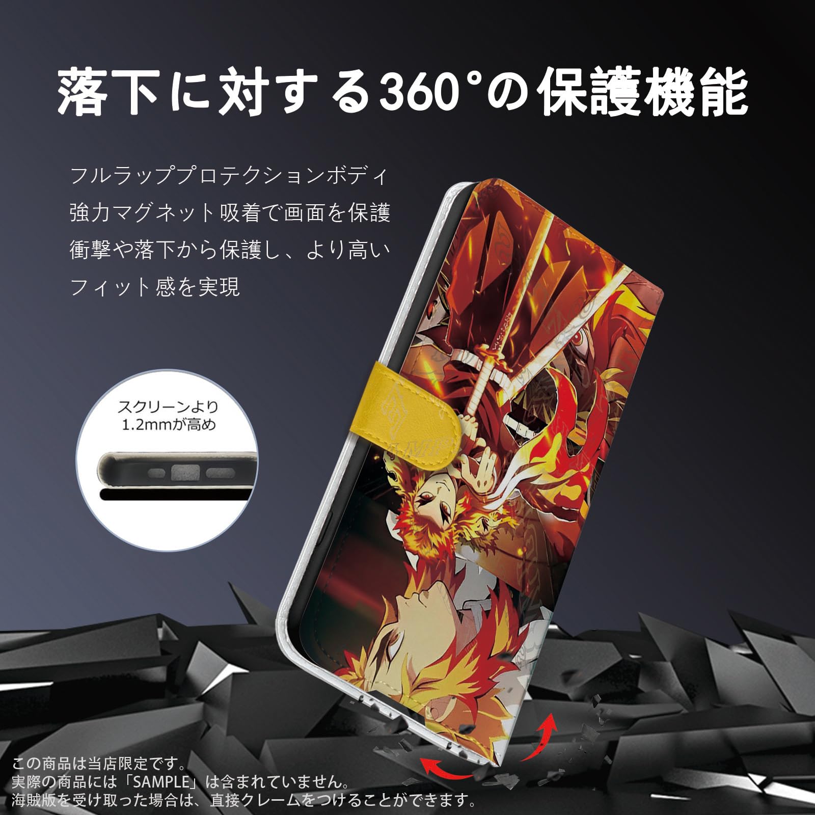 Amazon.co.jp: 鬼滅の刃 スマホケース iphone x/xs ケース 手帳
