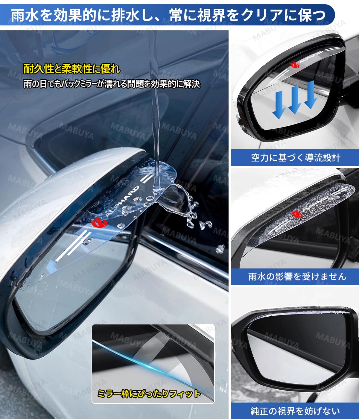 Amazon | デリカD：5 ドアミラーバイザー デリカD:5 CV2W CV1W CV5W 