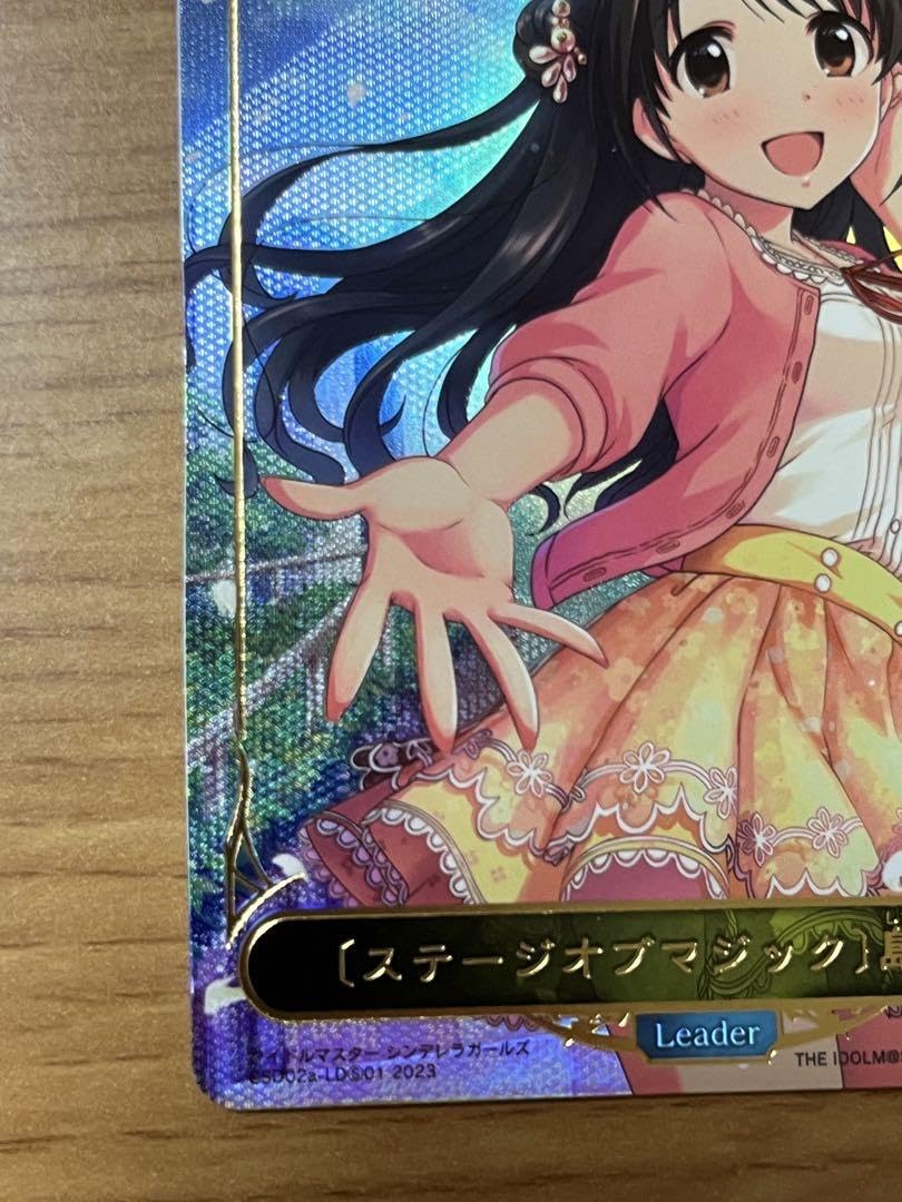 島村卯月 カードフォリオ MR カードフォリオ 島村卯月 MR アイドルマスター シンデレラガールズ