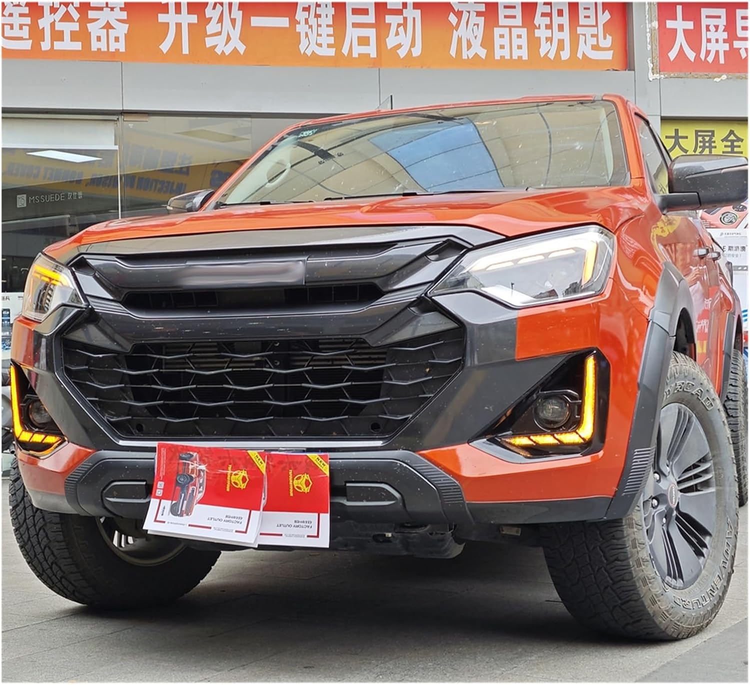 Fender Flares Compatible For Isuzu Dmax 2024-2025 Wheel Eyebrow Mudflap Trim Guard Protector Car Parts Exterior Accessories Dmax Exterior(10 Set)