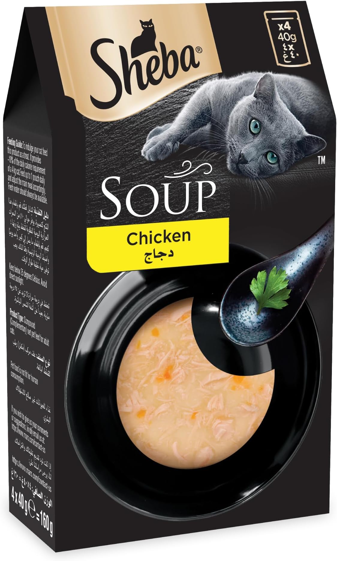 Cat Food, Cat Soup with Chicken, Pack of 4x40g, Cat Treat Soup, Sheba Cat Treats with Velvety Broth