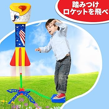 Amazon.co.jp: アウトドア スポーツ おもちゃ ロケットランチャー