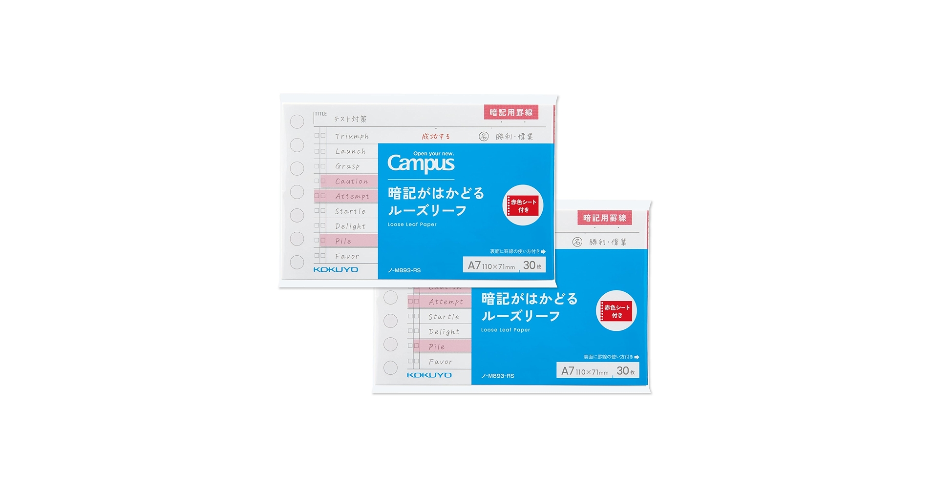 りょうページ Amazon.co.jp: コクヨ キャンパス 暗記がはかどる ルーズリーフ
