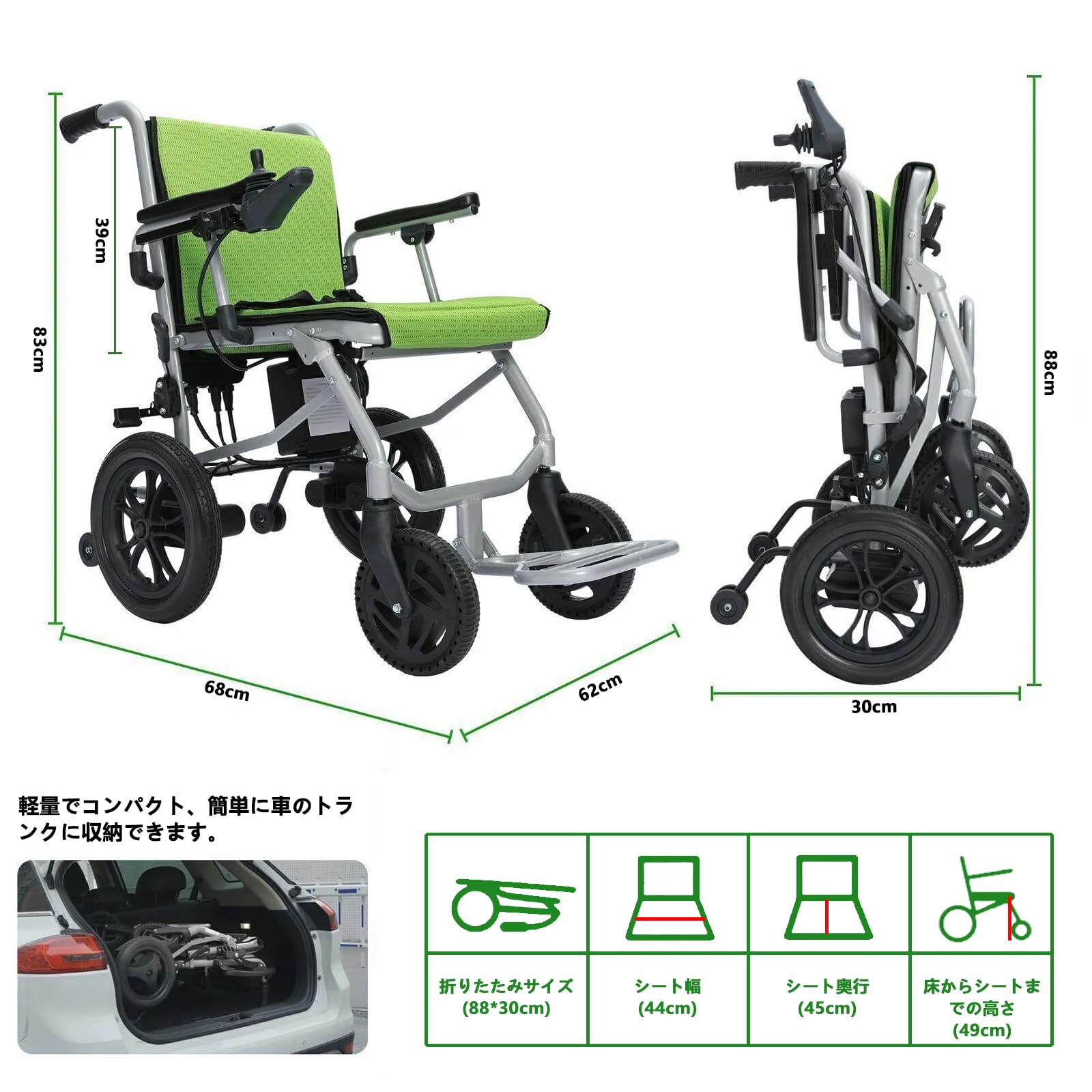 動作品☆電動車椅子 spgdspsy☆HBLD2-B 車椅子 電動車椅子