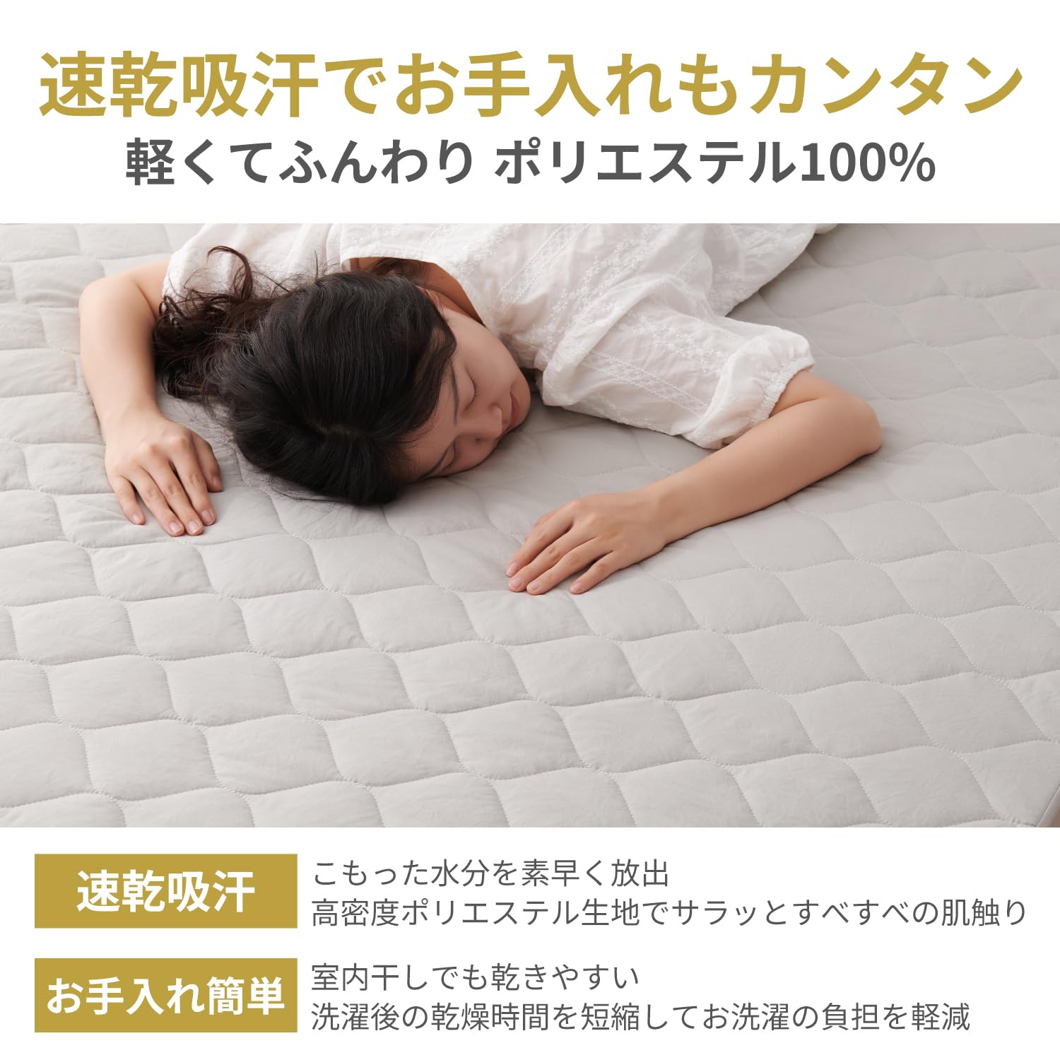 Amazon｜クモリ(Kumori) パッド一体型 ボックスシーツ 洗いざらし 高