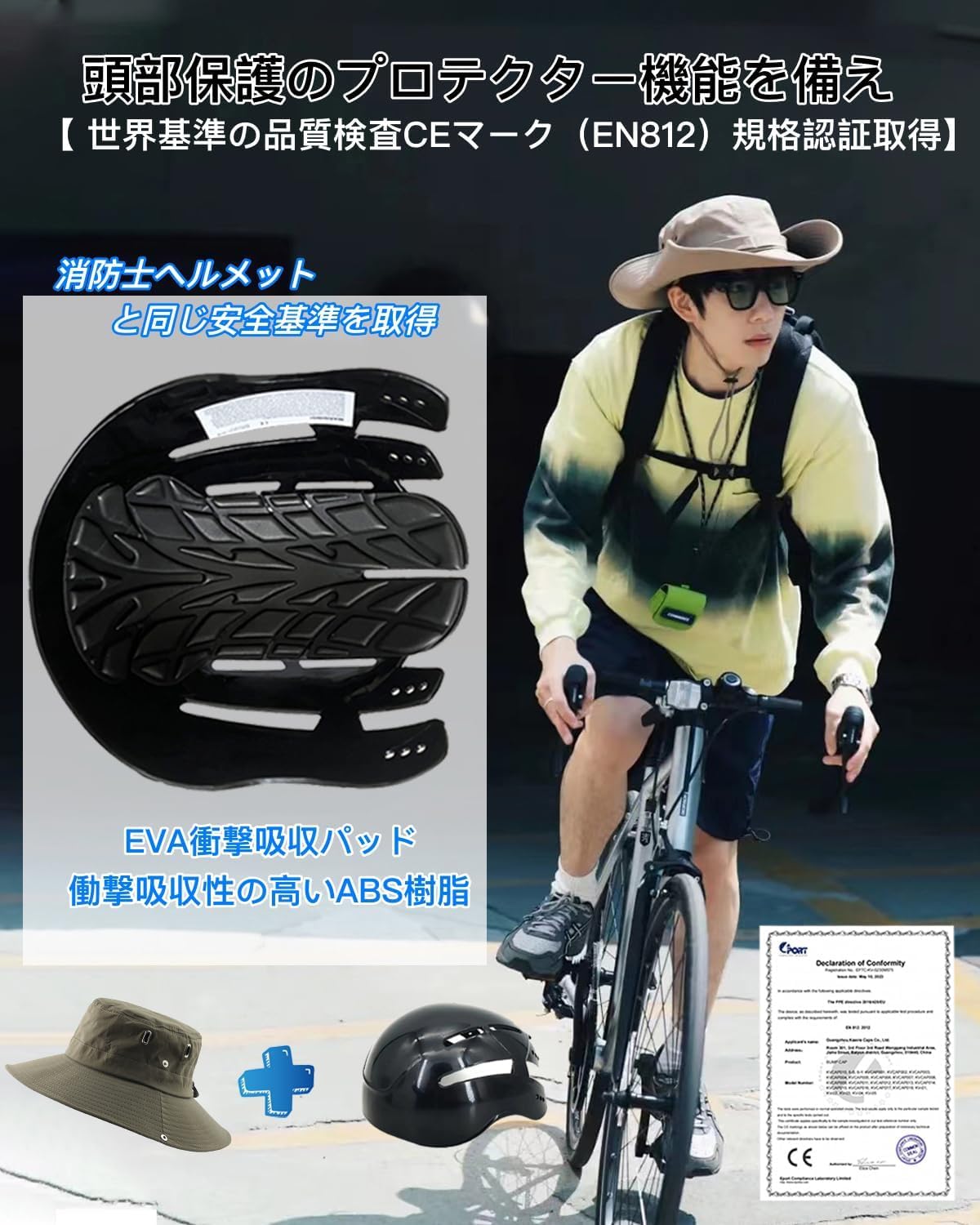 AUFDOPF自転車 ヘルメット 内蔵 帽子型 自転車ヘルメット キャップ CE認証 サイクリング 帽子型ヘルメット 頭囲52~60cm 安全 軽量 プロテクター あご紐付き レディース 男性 女性 兼用 耐衝撃 普段着 サイクル メンズ 大人 通勤 通学