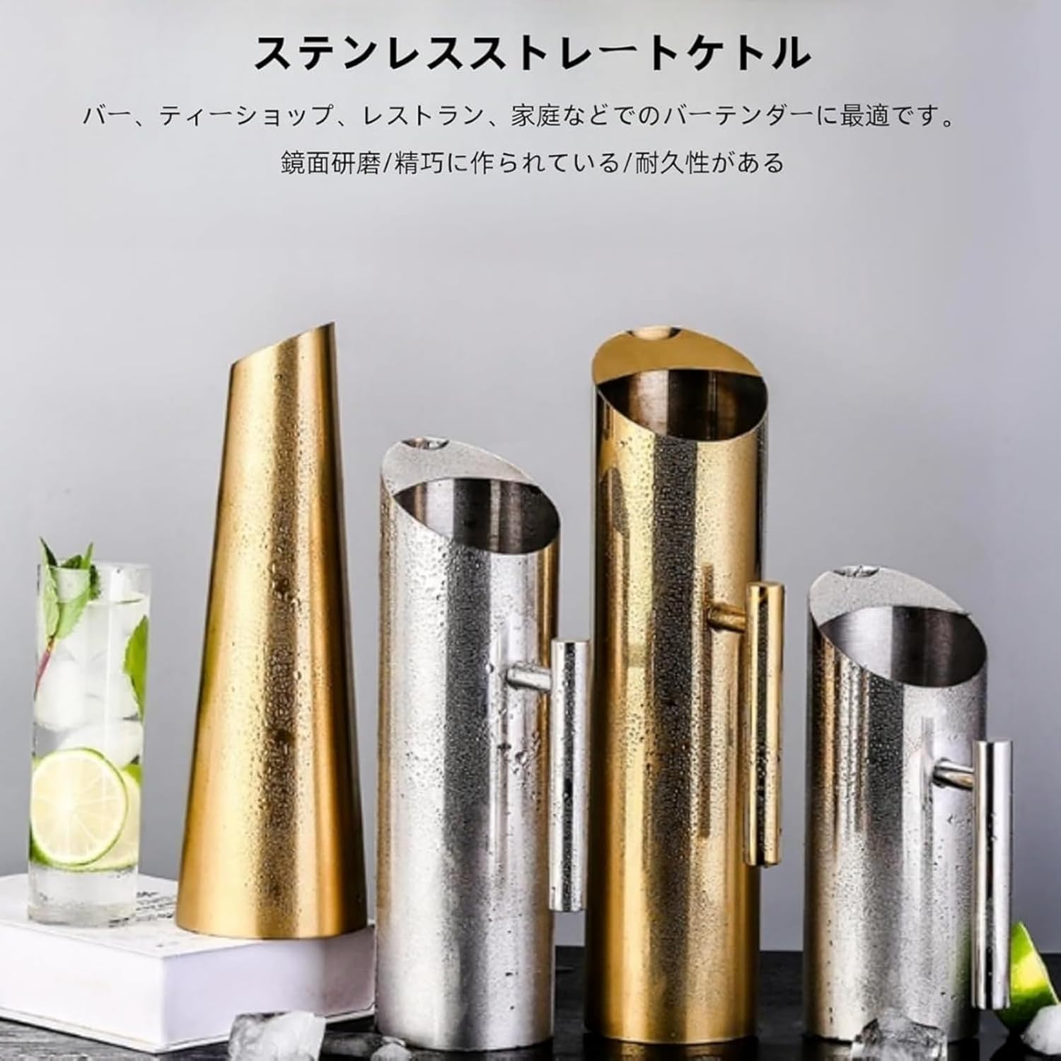 jqgksb水差し ピッチャー ステンレス 1/1.5/2 ウォーターポット ジュース アイスガード ストレートコールド ドリンク