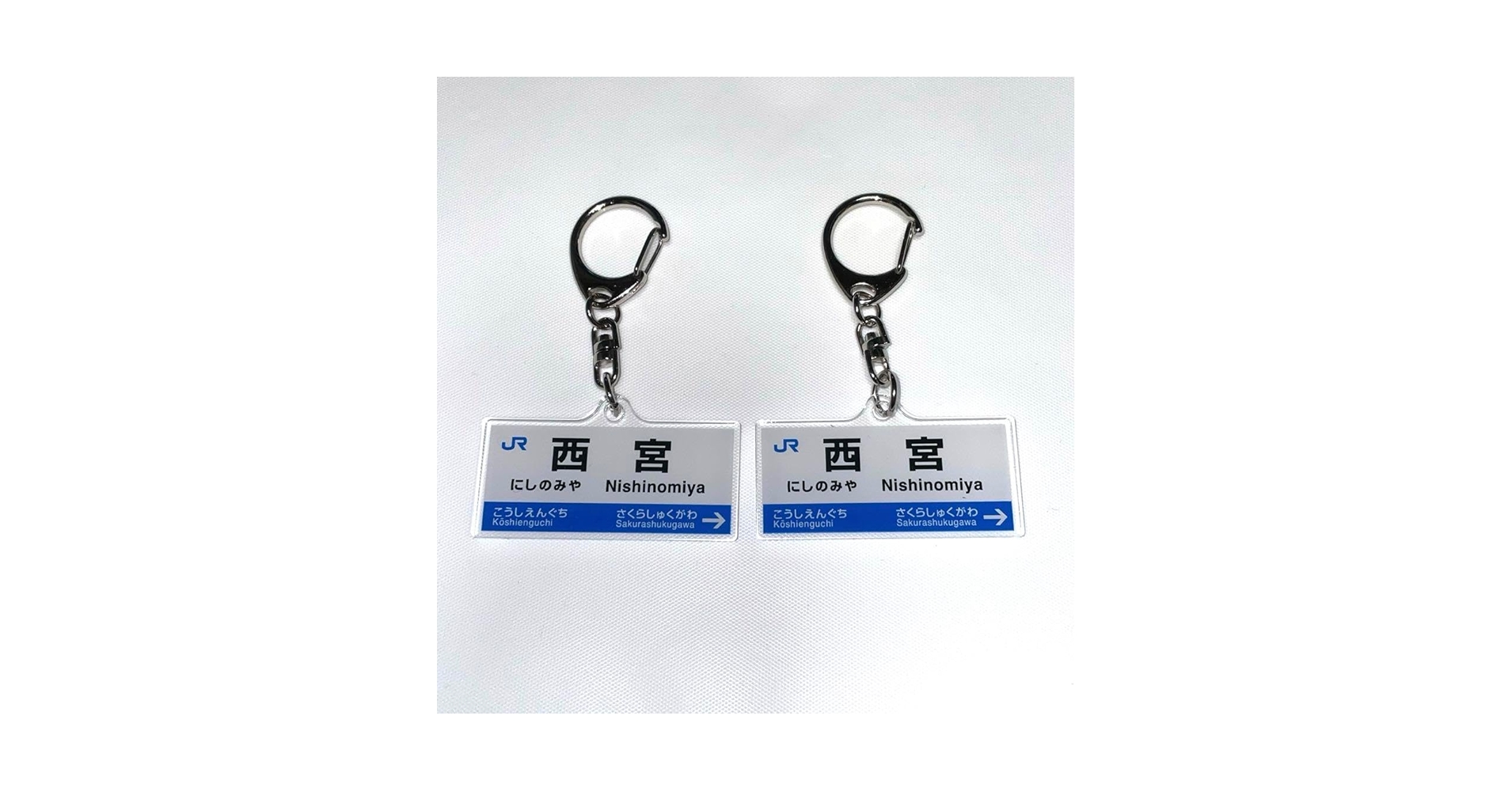 Amazon.co.jp: JR神戸線、京都線の駅名標トレーディングアクリル