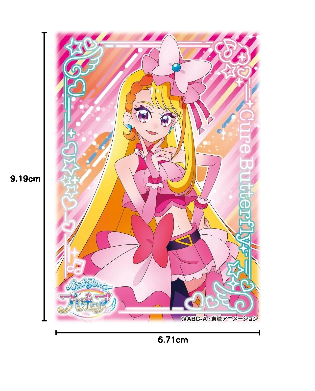 Amazon | エンスカイ(ENSKY) キャラクタースリーブ ひろがるスカイ