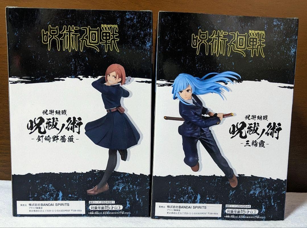 釘崎野薔薇　185点まとめ売りセット 呪術廻戦 - 呪術廻戦 釘崎野薔薇 グッズセットの通販 by