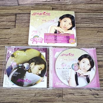 Amazon.co.jp: ○イタズラなkiss II 悪作劇2吻 湘琴版 台湾