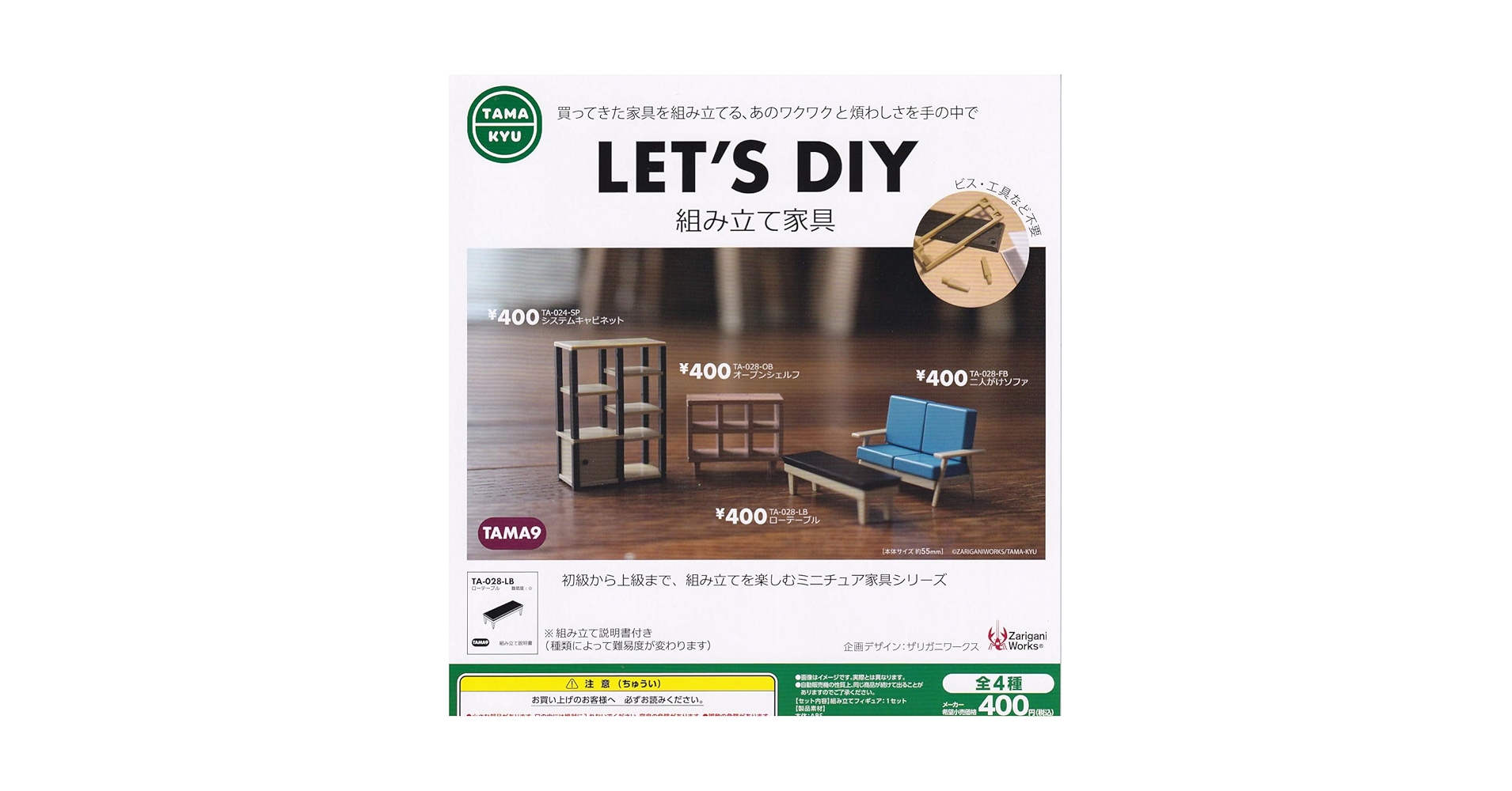 minura.ページ ガジガジおもちゃ 8セット（16点） gg* / ジジ】おもちゃ ◯△□gakkiの商品詳細ページ | 【公式