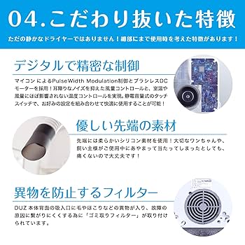 Amazon.co.jp: [DUZ] ハンズフリー ドライヤー ペット用 4温度 3