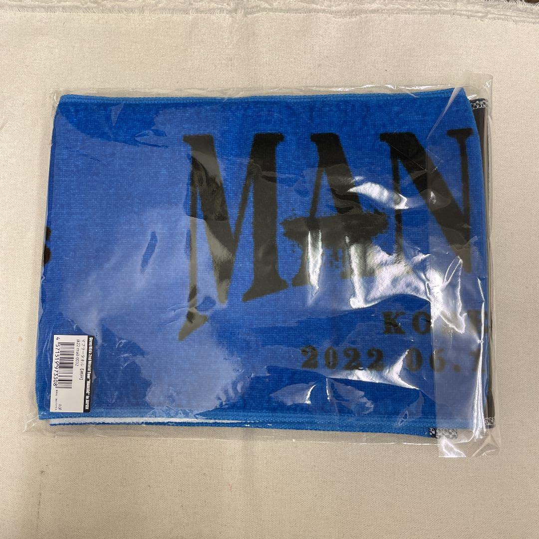 Amazon.co.jp: スキズ Stray Kids MANIAC マフラータオル