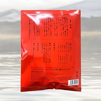 新品未開封 薬用湯時浴5個セット Amazon | 薬草入浴剤 飛騨浴湯 ひだよくとう 5包入 x 2（入浴10