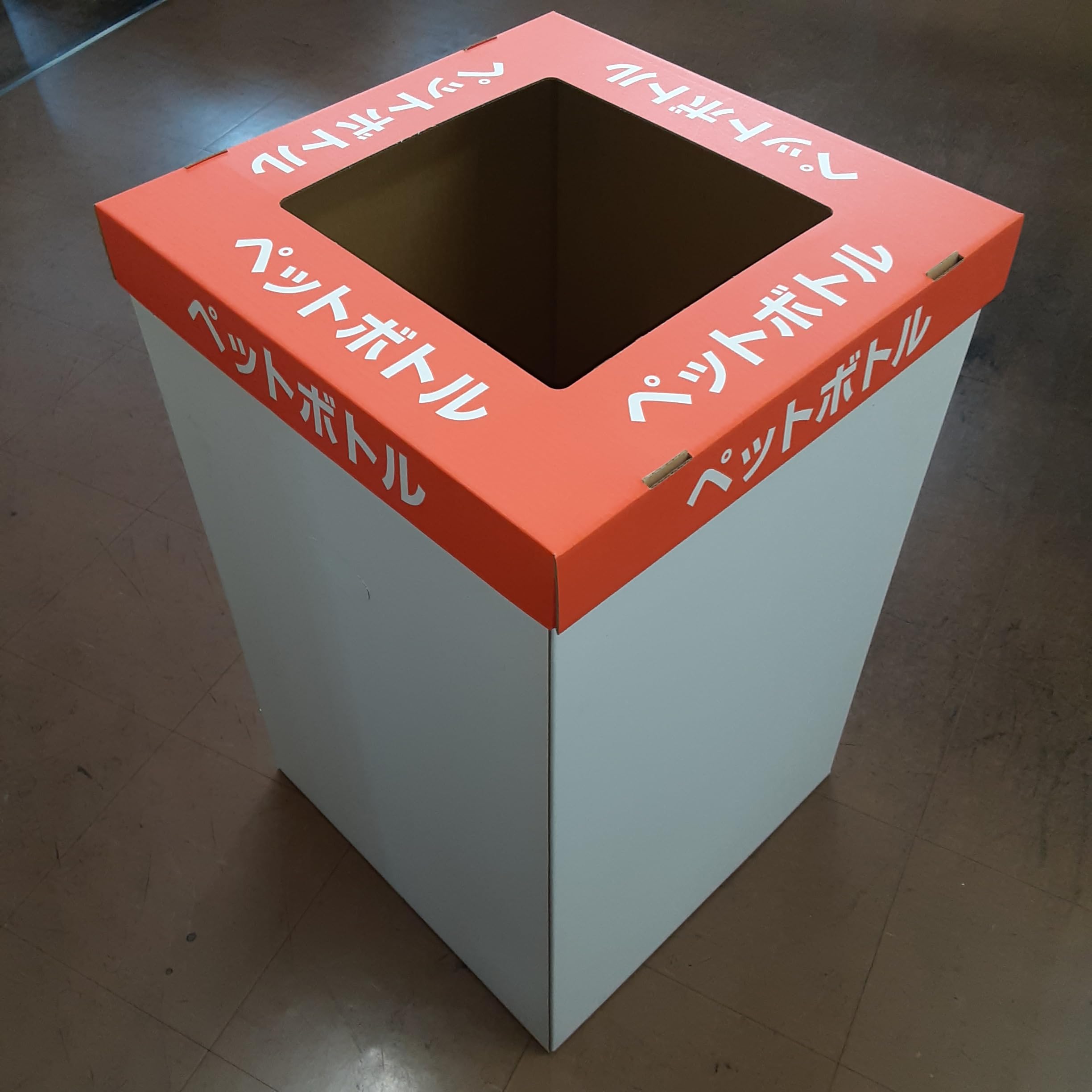 Amazon|大型ダンボールゴミ箱 90L ゴミ袋対応 フタセット(野外イベント・お祭り用 Amazon|大型ダンボールゴミ箱 90L ゴミ袋対応 フタセット(野外イベント・お祭り用
