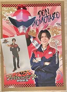 暴太郎戦隊ドンブラザーズ　桃井タロウ　衣装　フルセット 暴太郎戦隊ドンブラザーズ 桃井タロウ 衣装 フルセット - メルカリ