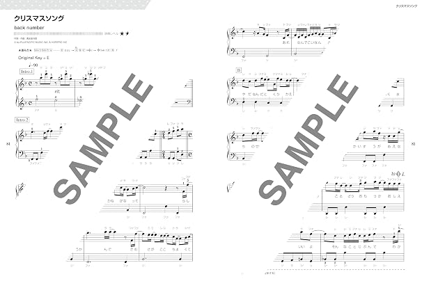 音名カナつきやさしいピアノ・ソロ　初心者のj-popバラードスーパーベスト