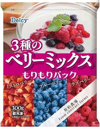 Delcy 3 Types of Berry Mix Weighing Pack, 10.6 oz 300 g Frozen