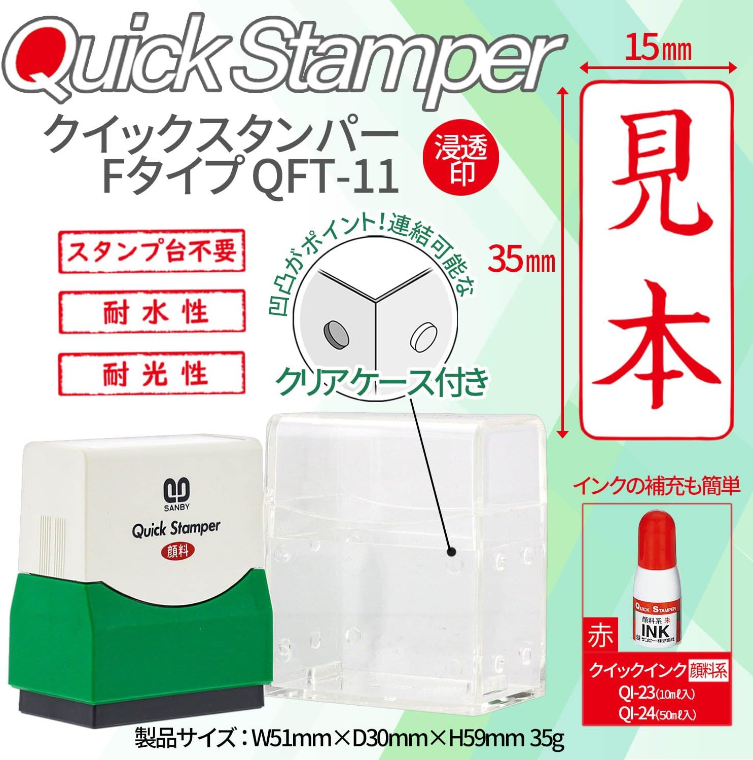 Sanby QFT-11 Penetrating Stamp Stamp Stamp Quick Stamper, F Type, Vertical, Sample Red Ink