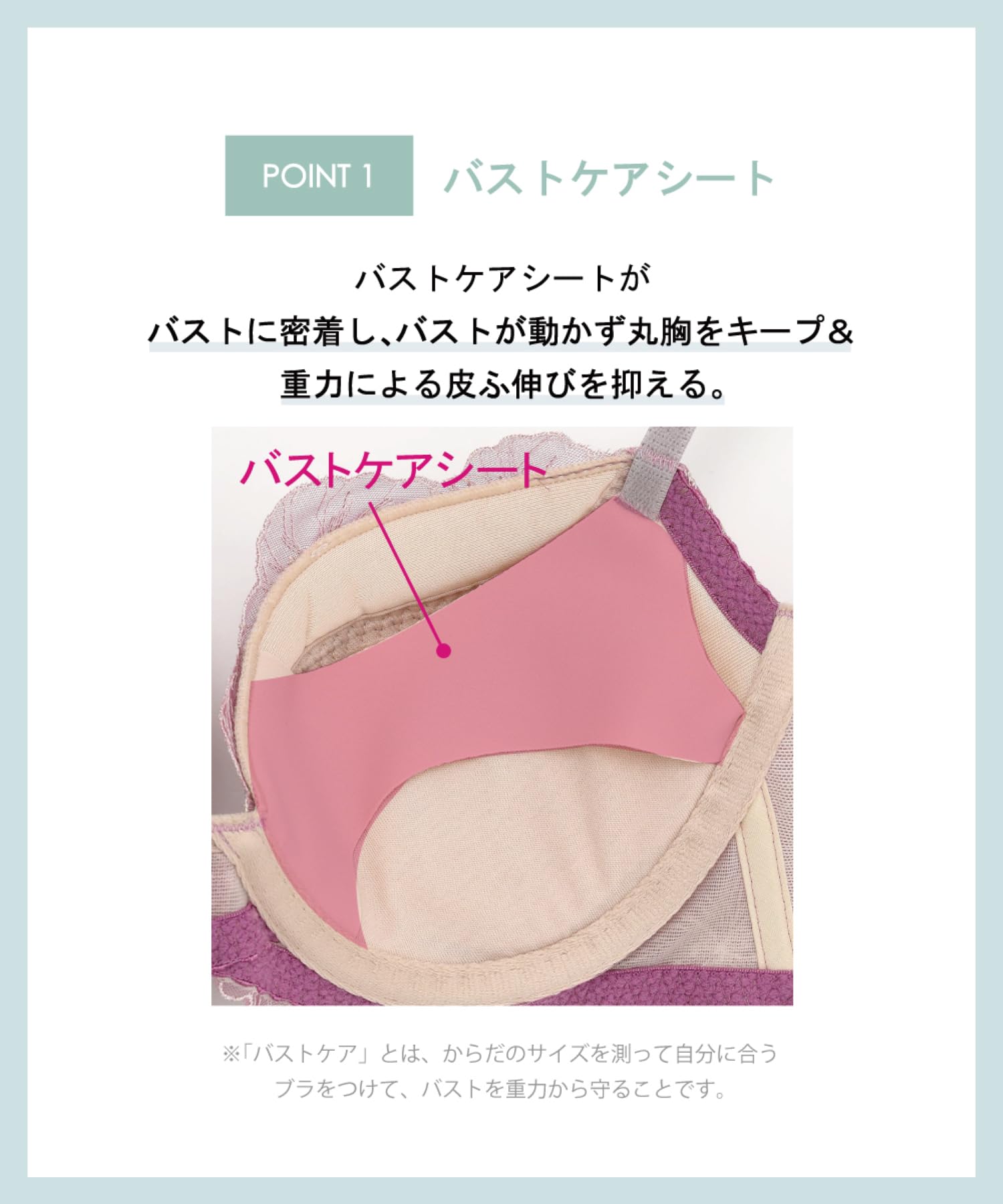 おもち◎アンフィ デイアップブラ G65/M ミント&チャコールグレー Amazon.co.jp: AMPHI(アンフィ/ワコール): フィロソフィームービー