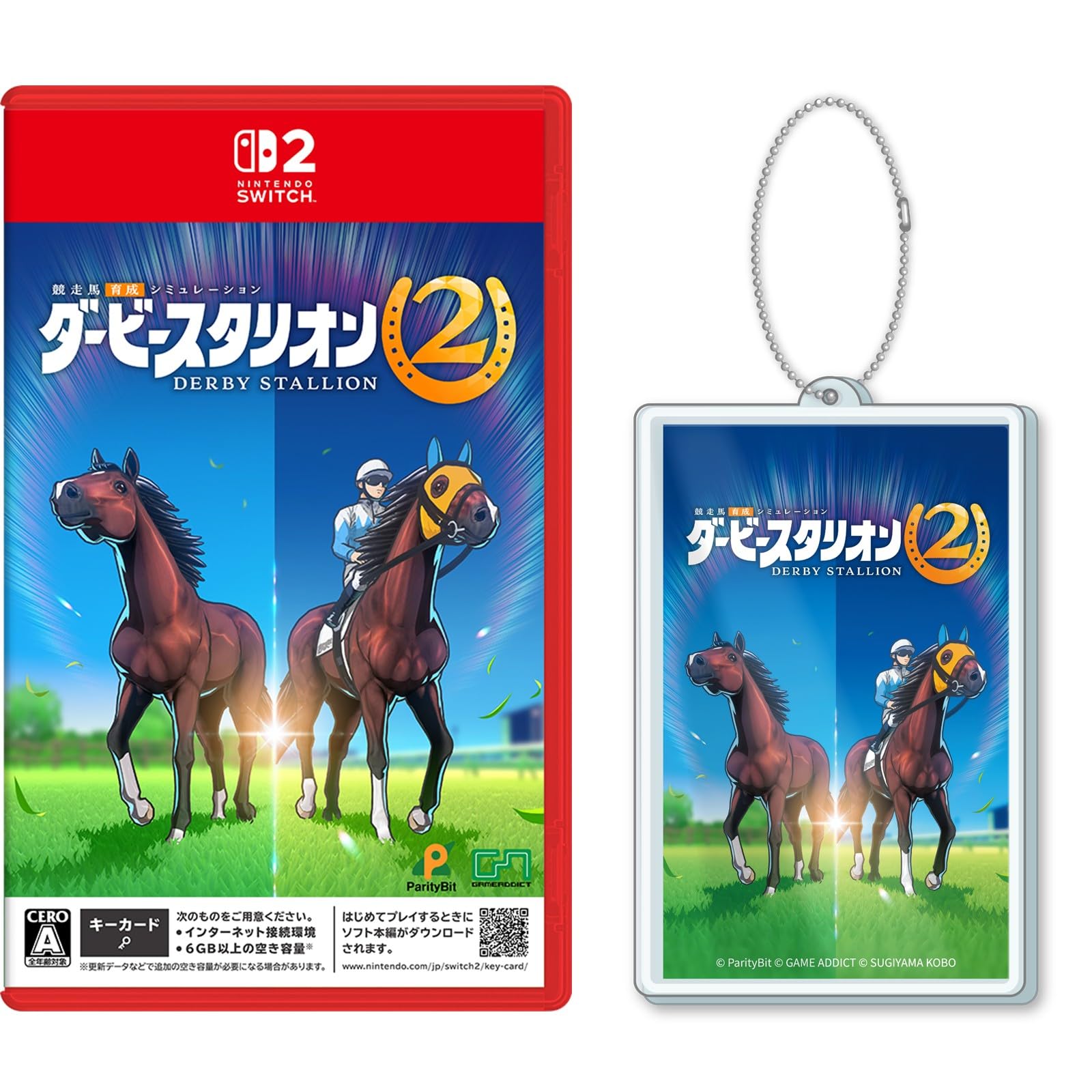 Amazon.co.jp: ダービースタリオン2 -Switch2 【Amazon.co.jp限定