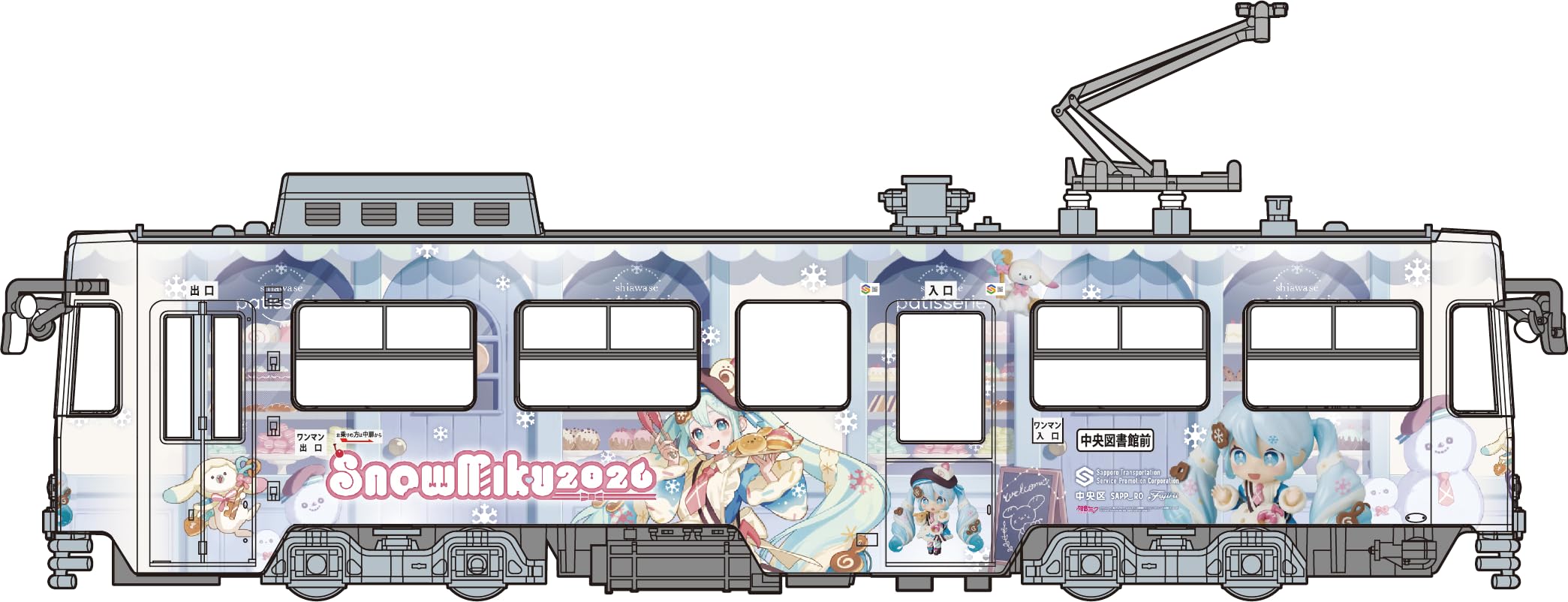 Amazon | フジミ模型 1/150 雪ミク電車シリーズ No.15 1/150 雪ミク