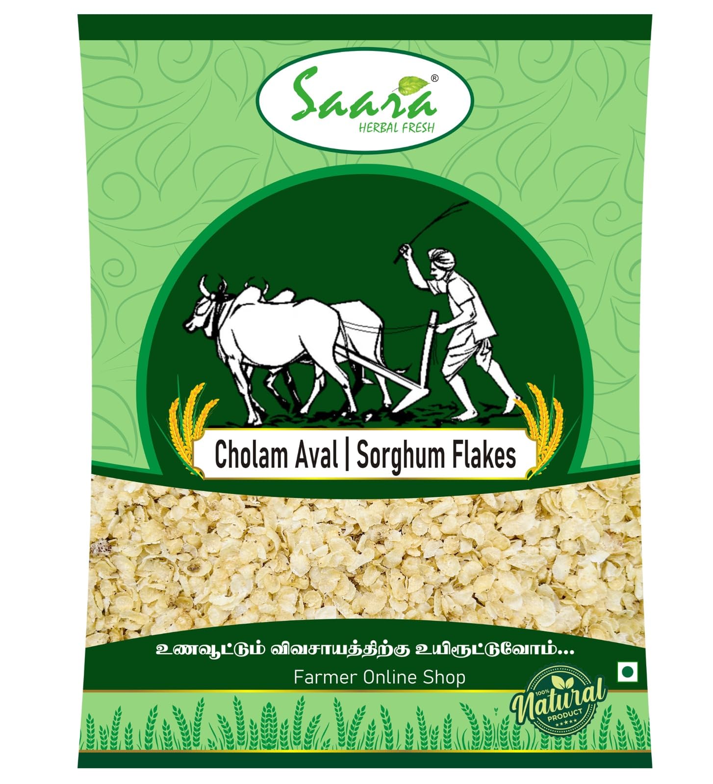 Saara Herbal Fresh Organic Jowar Flakes | Sorghum Flakes |Cholam Aval |Jonna Atukulu |Jola Avalakki | Jowar Poha 1kg-picture-38