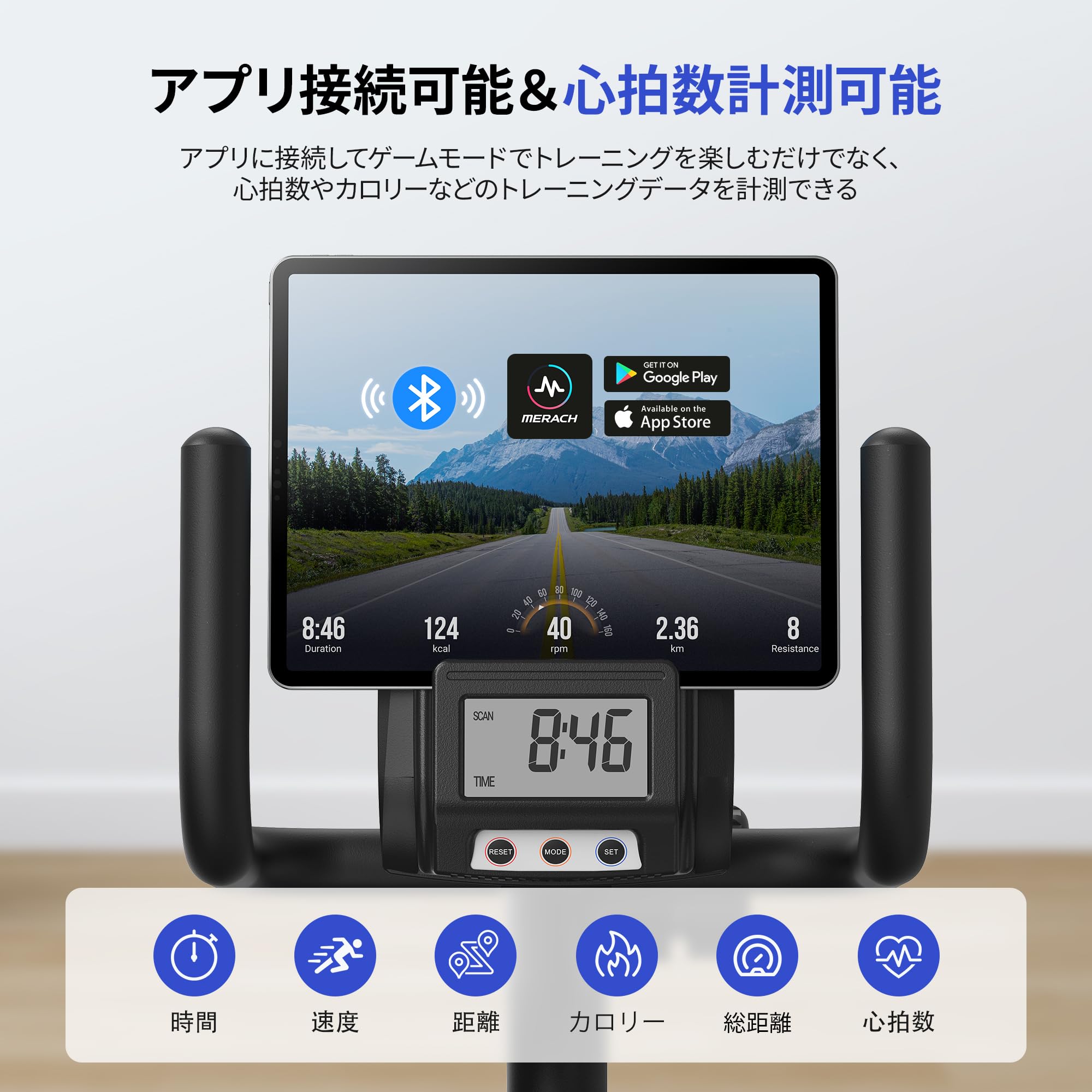 Amazon.co.jp: MERACH (メリック) フィットネスバイク リカンベント
