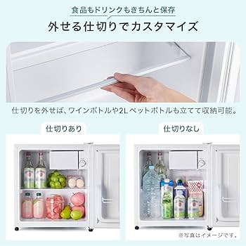 定価12690円❗️ 冷蔵庫　50L 小型冷蔵庫　一人暮らし Amazon | 【製氷室付き、コンパクト冷蔵庫】 1ドア冷蔵庫 小型